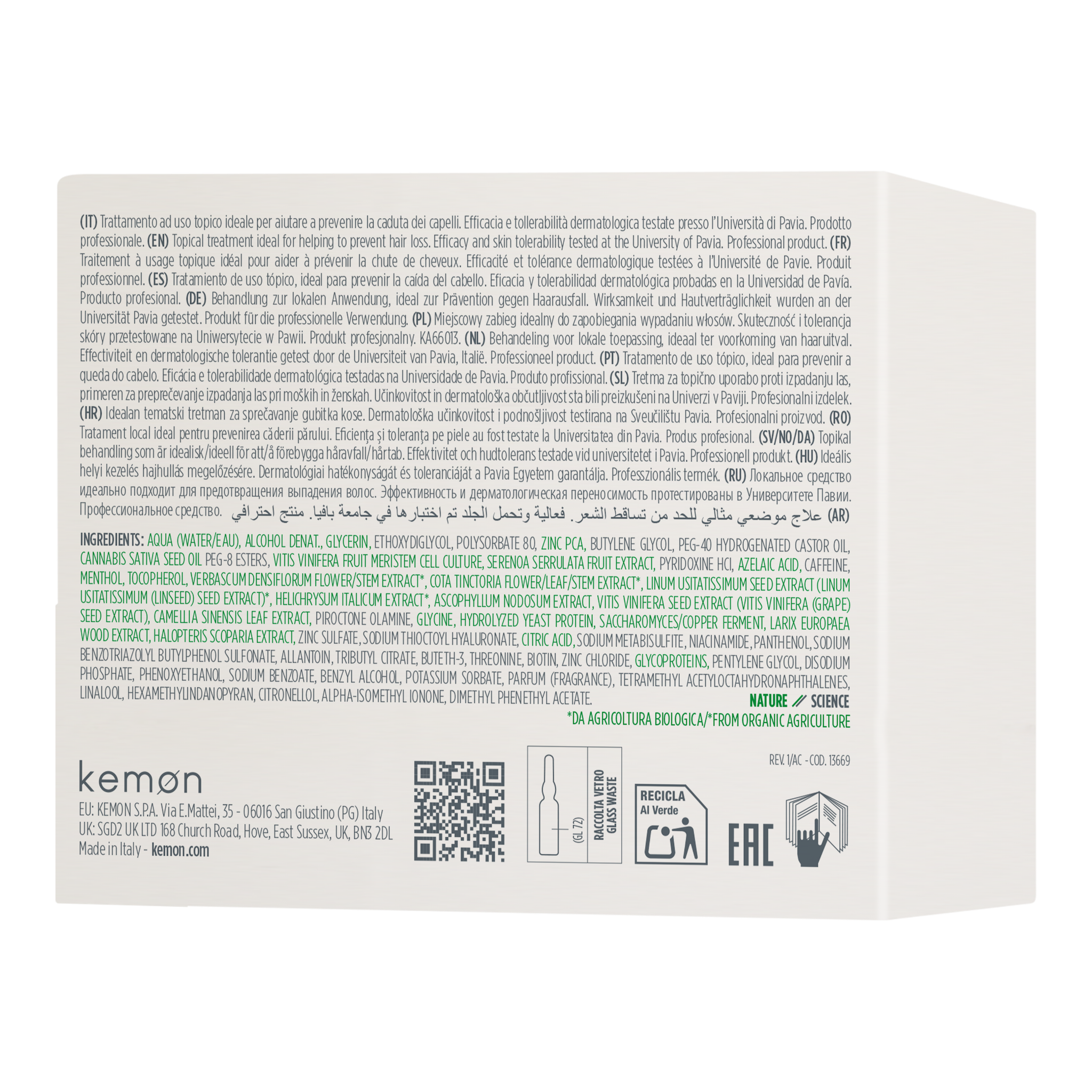 Actyva P Factor Intensive Lotion 6 ml x 12